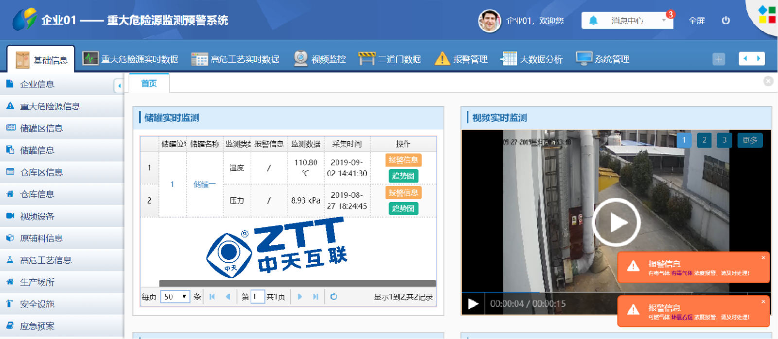 图片10.png 图片10.png