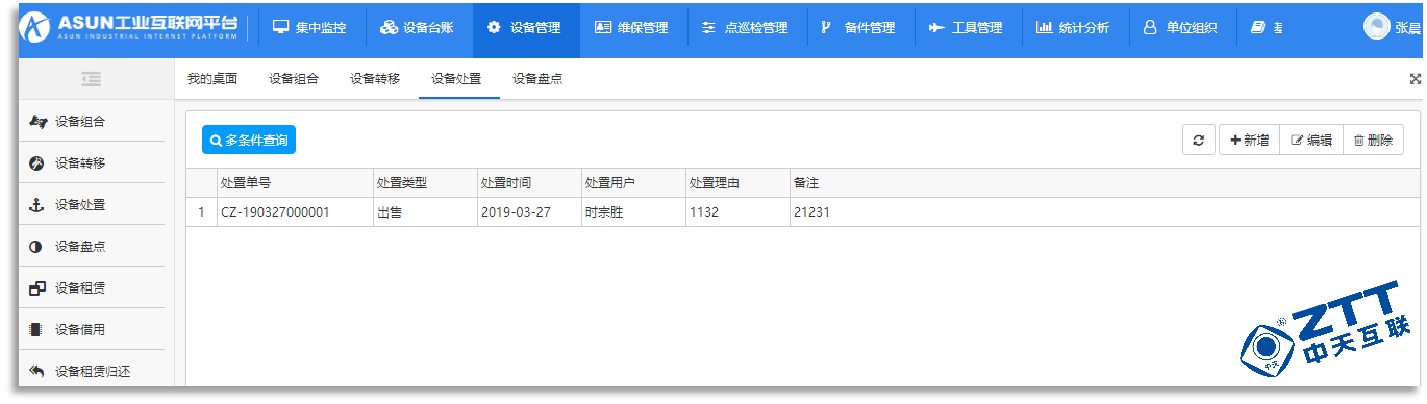 图片17.png