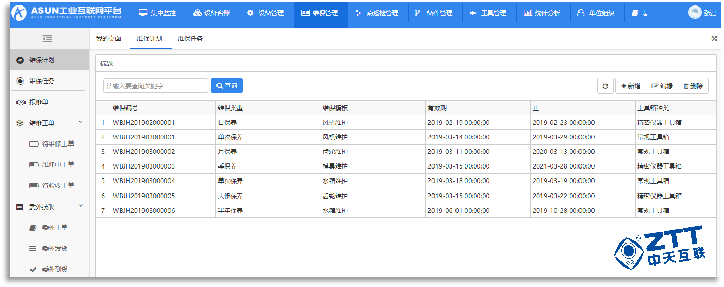 图片11.png
