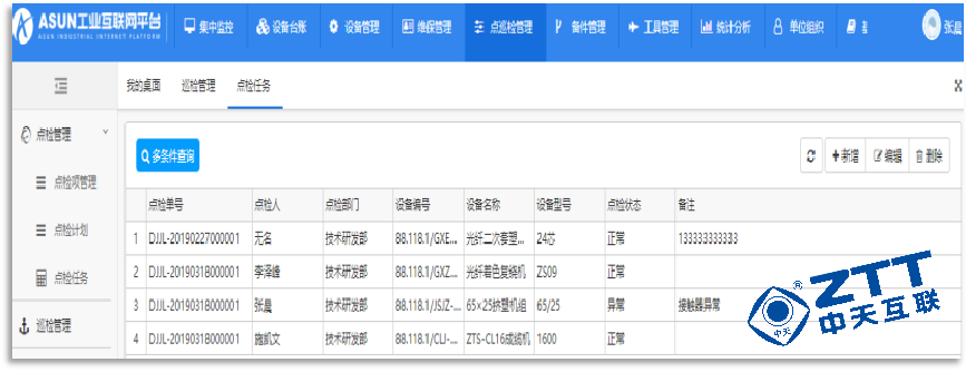图片12.png