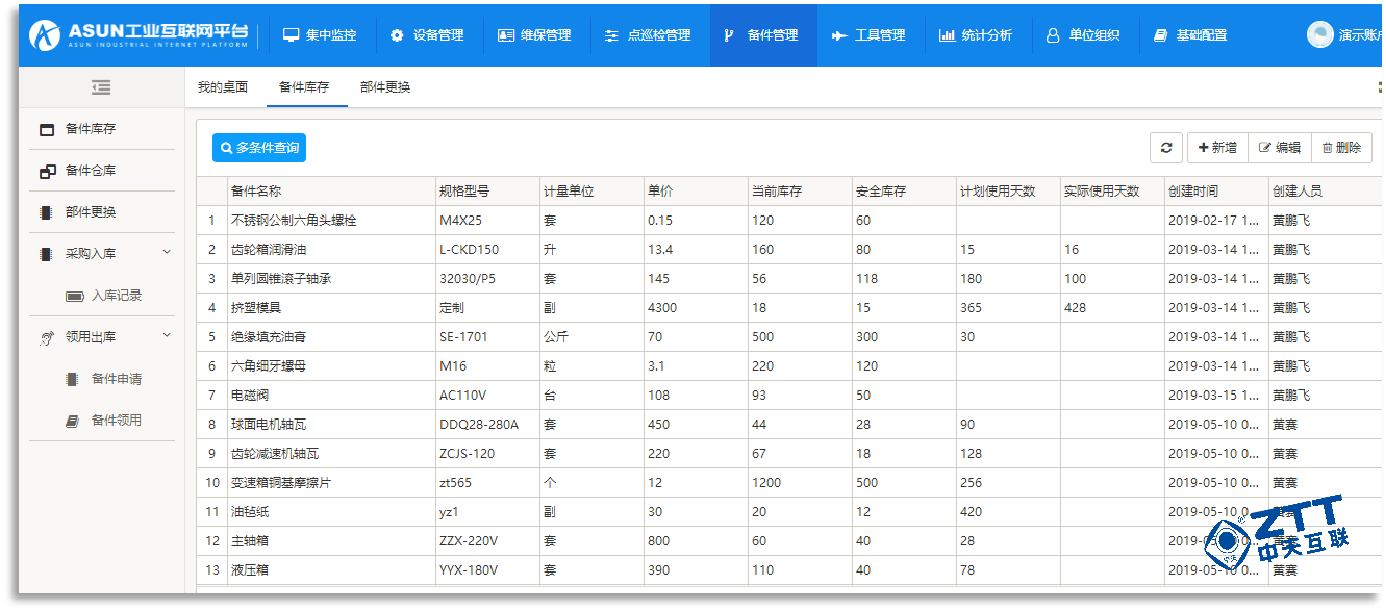 图片14.png
