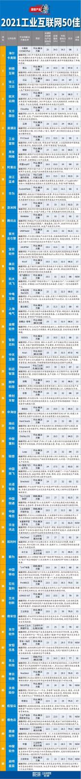 微信图片_20210929092936.jpg