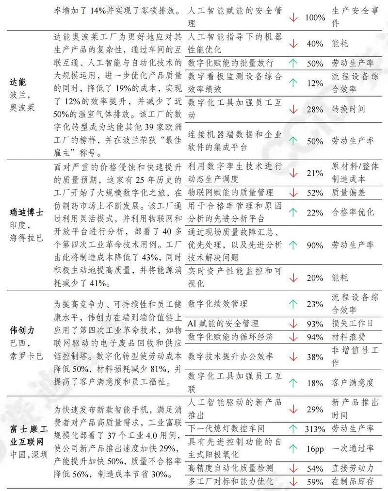 微信图片_20230506134346.jpg