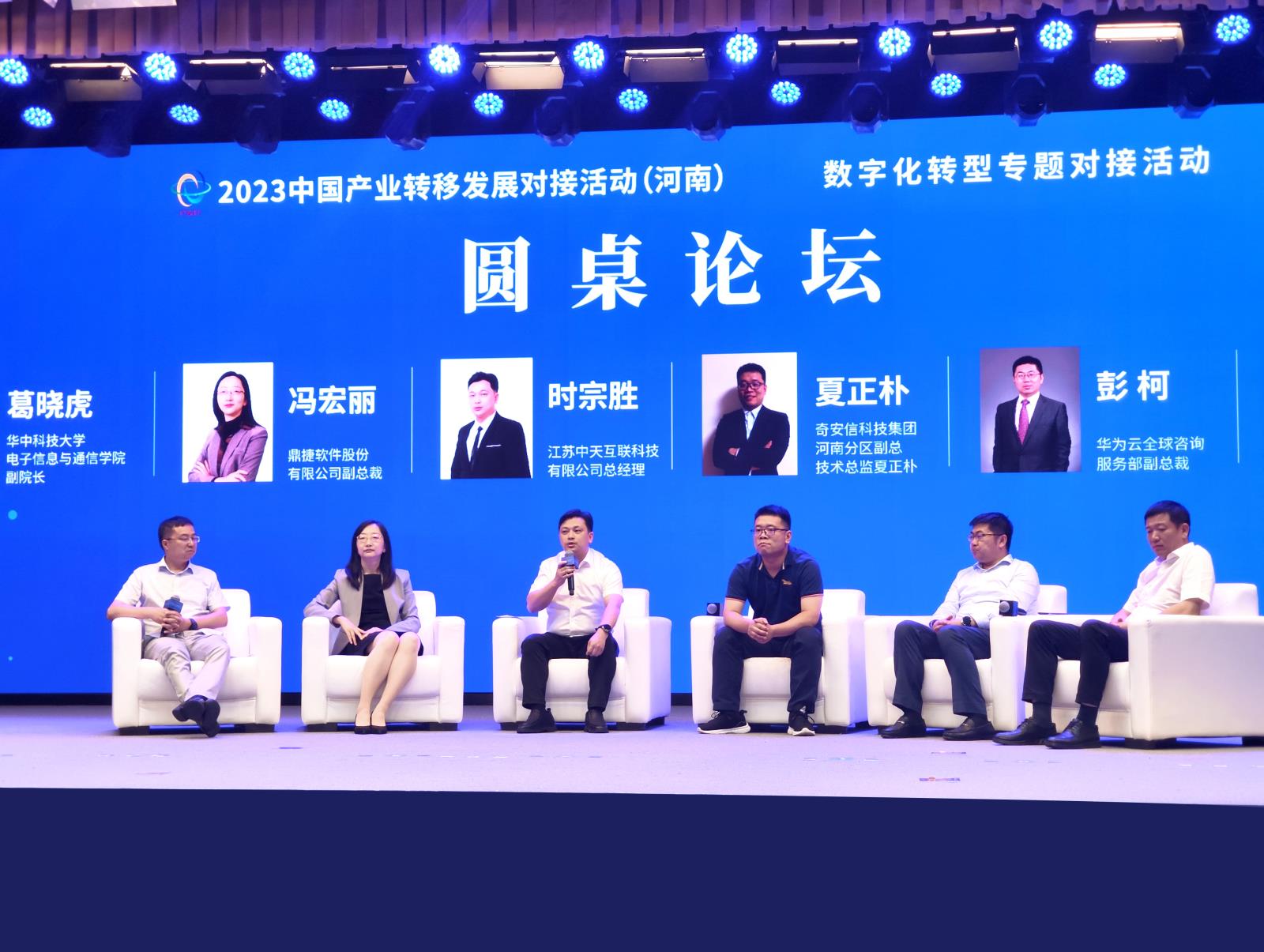微信图片_20230621155301.jpg