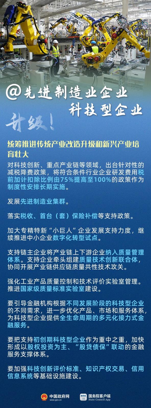 微信图片_20230627153420.jpg