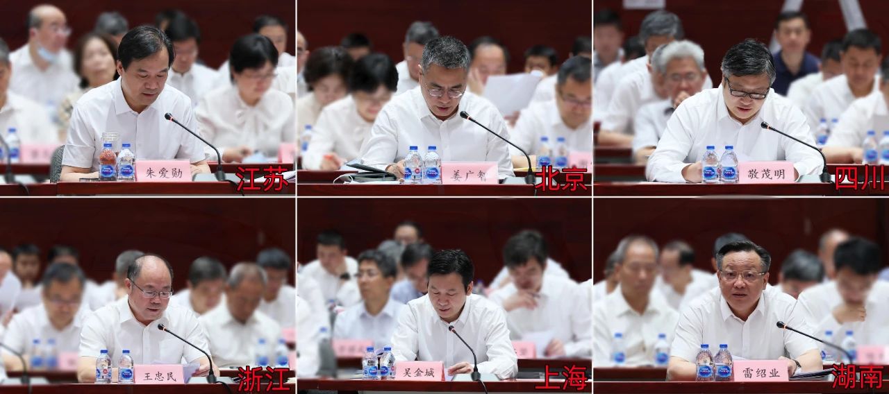 微信图片_20230726144629.jpg