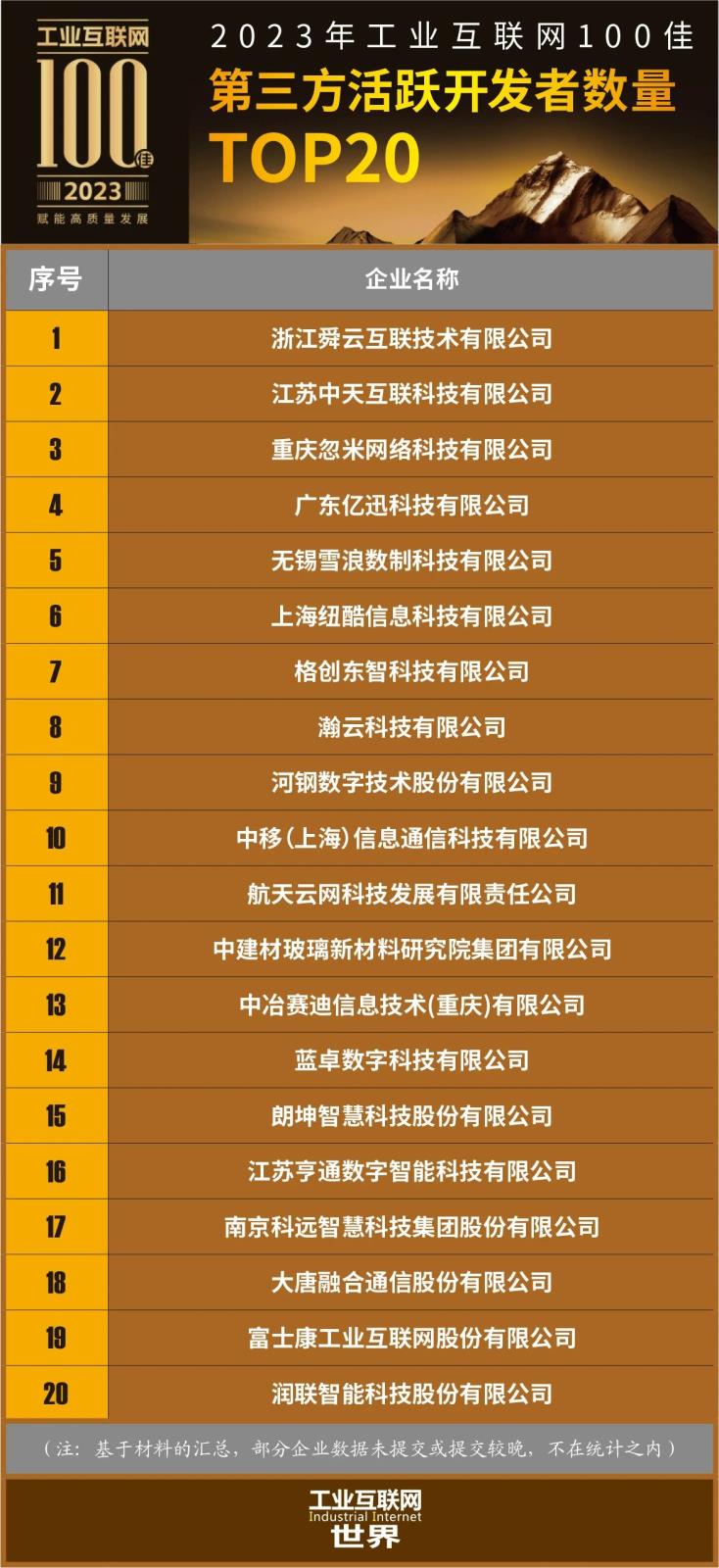 微信图片_20231103132210.jpg