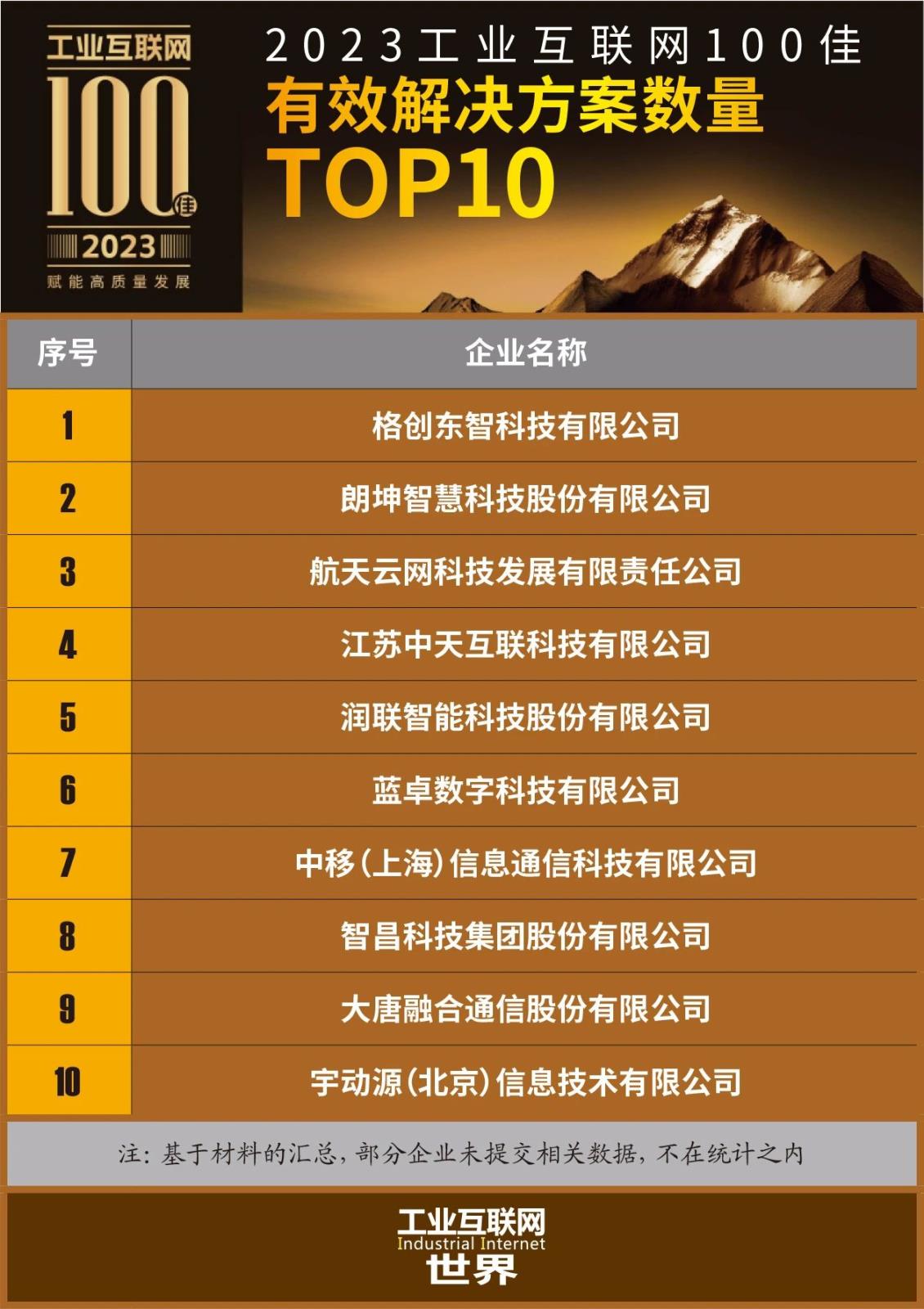 微信图片_20231103133546.jpg