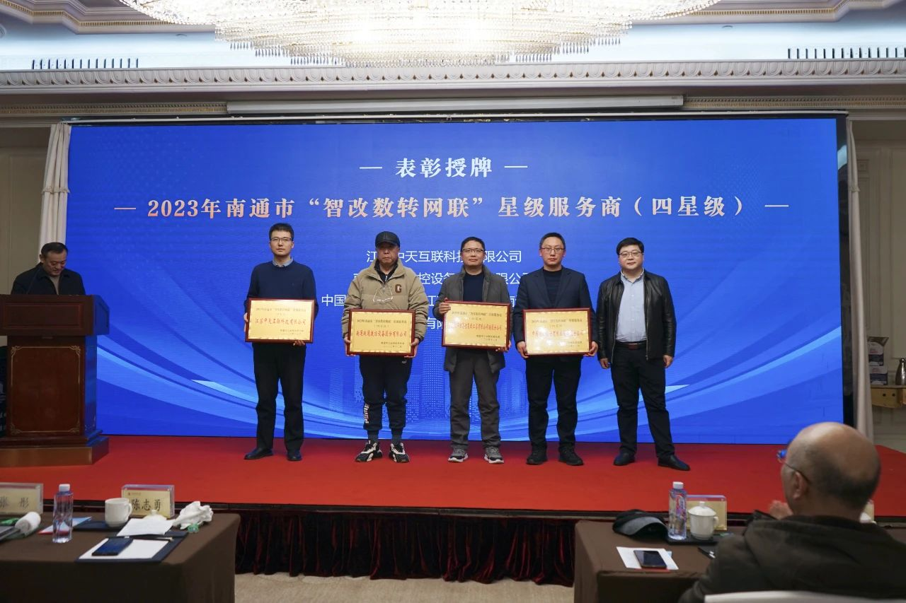 微信图片_20231218151941.png