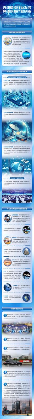 微信图片_20231229114920.jpg