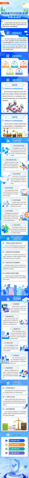 微信图片_20240123100208.png