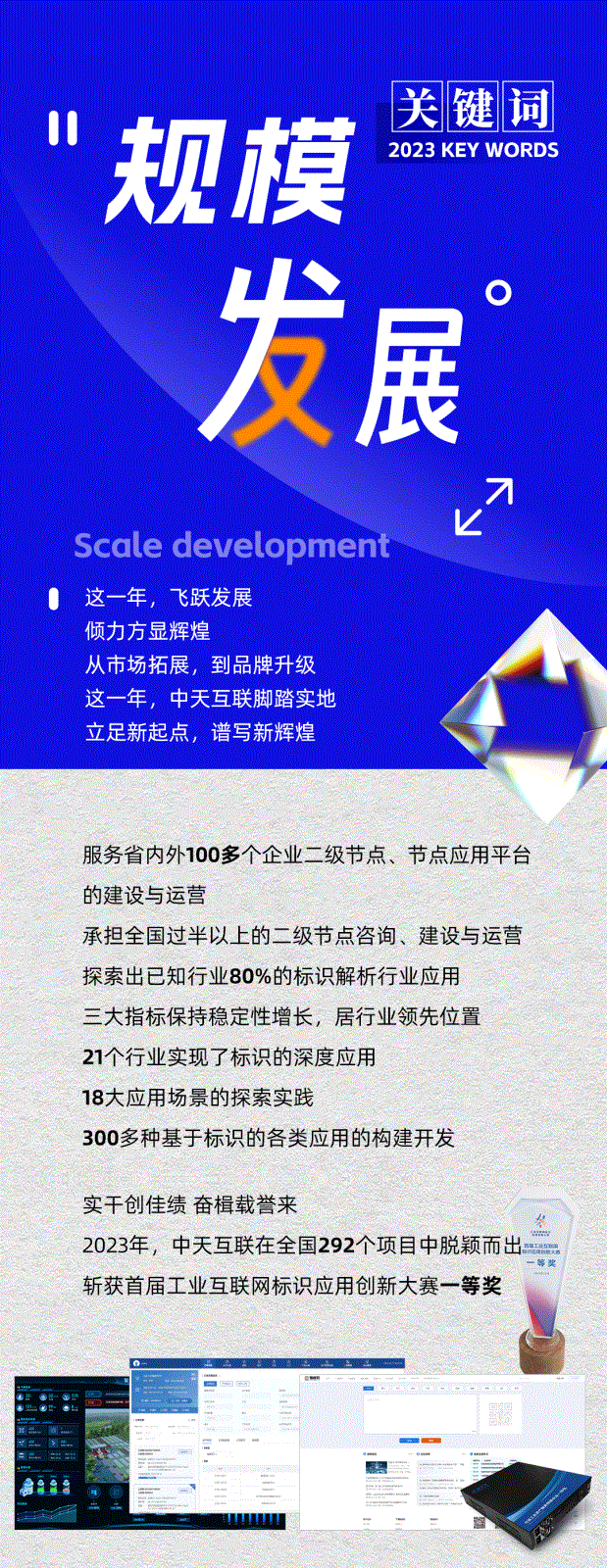 年终盘点_02.gif