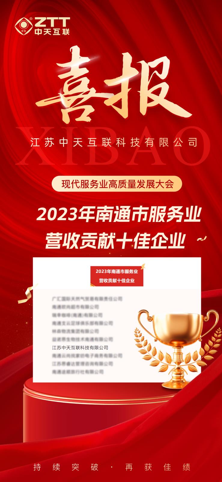 微信图片_20240229152134.jpg