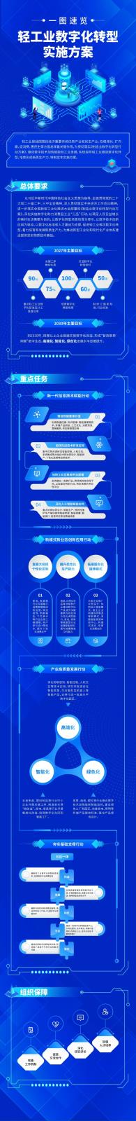 微信图片_2025-05-15_101326_385.jpg
