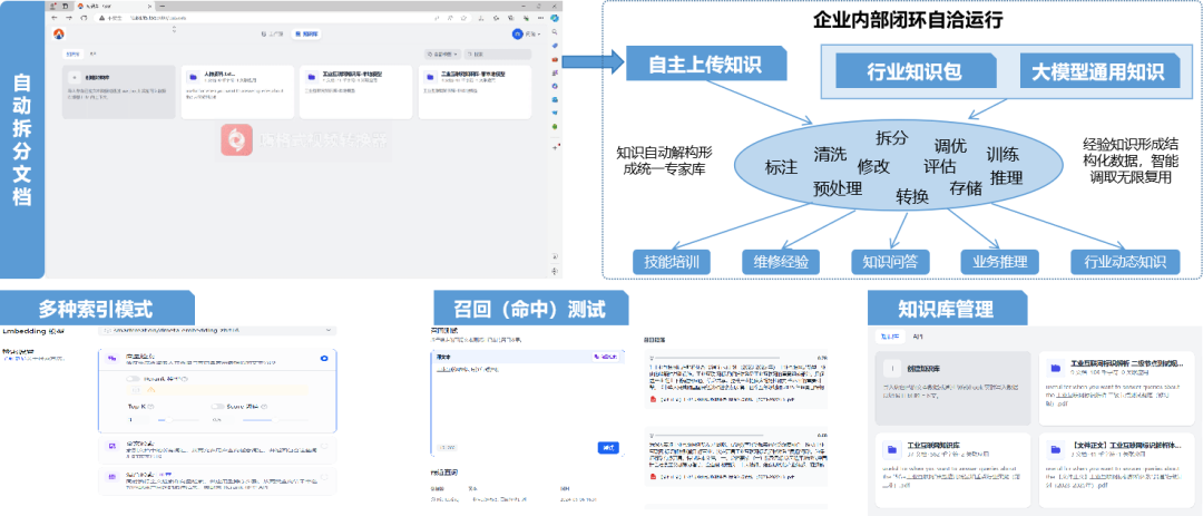 微信图片_2025-05-15_101902_358.png