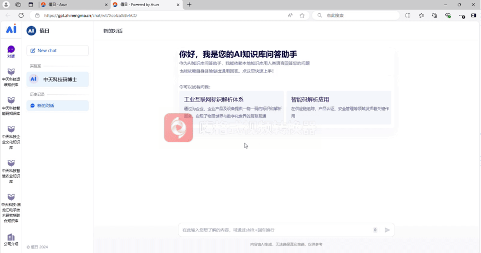 微信图片_2025-05-15_101909_199.png