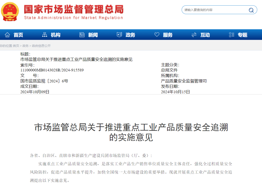 025ff9ee-8240-4e25-a318-34318c61f521.png