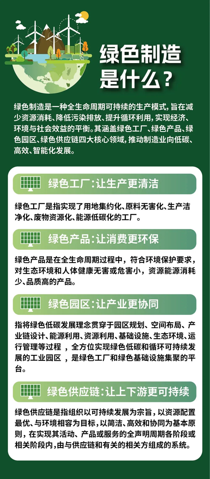 33709415-23fc-4592-bcd3-b66cde38c56e.png