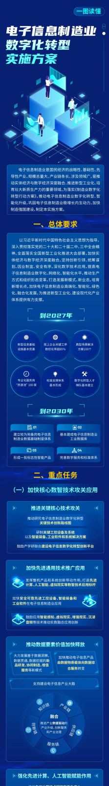 37a28236-13c4-4f08-8bf8-e2a05308e838.png